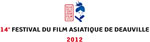 14ème FESTIVAL DU FILM ASIATIQUE DE DEAUVILLE 2012