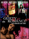 GUILTY OF ROMANCE