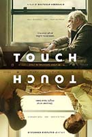 TOUCH TOUCH